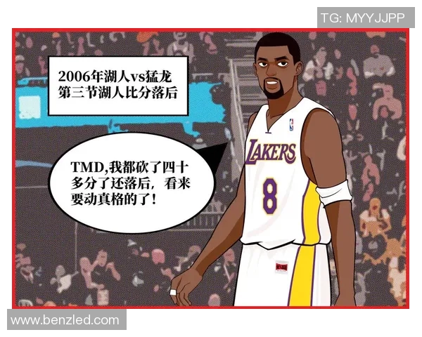 猛龙对湖人比赛分析大小分预测及投注建议解析